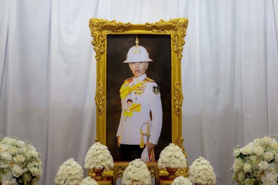 title - ส.ป.ก.พิษณุโลก ร่วมพิธีถวายน้ำสรงพระศพและพิธีบำเพ็ญกุศลถวายพระกุศล สมเด็จพระเจ้าลูกเธอ เจ้าฟ้าพัชรกิติยาภา นเรนทิราเทพยวดี กรมหลวงราชสาริณีสิริพัชร มหาวัชรราชธิดา